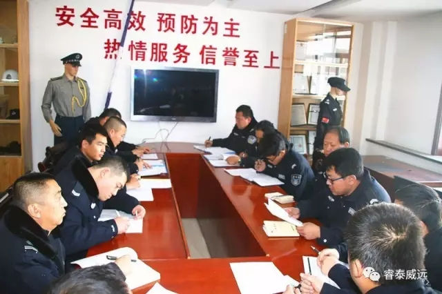 榆林睿泰威遠(yuǎn)保安服務(wù)有限公司 威遠(yuǎn)保安 睿泰威遠(yuǎn)保安 榆林安保 榆林保安 榆林威遠(yuǎn)保安.jpg 榆林睿泰威遠(yuǎn)保安服務(wù)有限公司 威遠(yuǎn)保安 睿泰威遠(yuǎn)保安 榆林安保 榆林保安 榆林威遠(yuǎn)保安.jpg