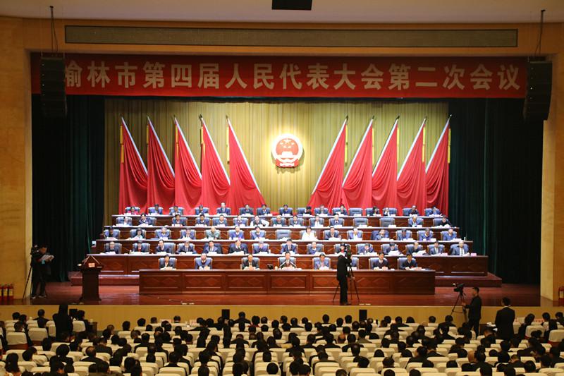 榆林兩會(huì) 兩會(huì)安保 睿泰威遠(yuǎn)保安公司 榆林睿泰威遠(yuǎn)保安服務(wù)有限公司 威遠(yuǎn)保安 睿泰威遠(yuǎn)保安 榆林安保 榆林保安 榆林威遠(yuǎn)保安.jpg 榆林兩會(huì) 兩會(huì)安保 睿泰威遠(yuǎn)保安公司 榆林睿泰威遠(yuǎn)保安服務(wù)有限公司 威遠(yuǎn)保安 睿泰威遠(yuǎn)保安 榆林安保 榆林保安 榆林威遠(yuǎn)保安.jpg