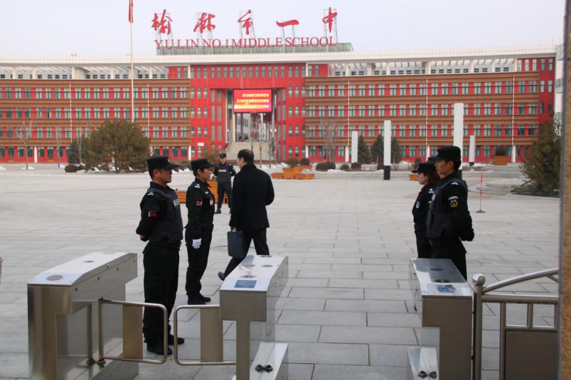 榆林兩會(huì) 兩會(huì)安保 睿泰威遠(yuǎn)保安公司 榆林睿泰威遠(yuǎn)保安服務(wù)有限公司 威遠(yuǎn)保安 睿泰威遠(yuǎn)保安 榆林安保 榆林保安 榆林威遠(yuǎn)保安.jpg 榆林兩會(huì) 兩會(huì)安保 睿泰威遠(yuǎn)保安公司 榆林睿泰威遠(yuǎn)保安服務(wù)有限公司 威遠(yuǎn)保安 睿泰威遠(yuǎn)保安 榆林安保 榆林保安 榆林威遠(yuǎn)保安.jpg