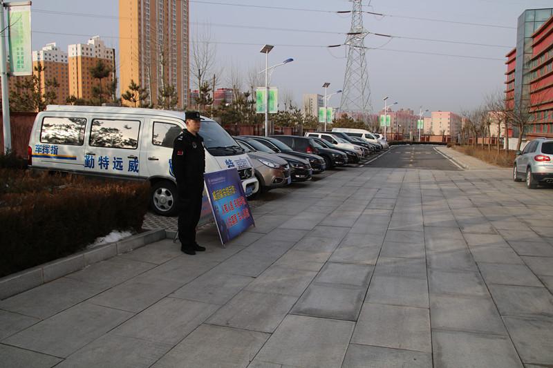 榆林兩會(huì) 兩會(huì)安保 睿泰威遠(yuǎn)保安公司 榆林睿泰威遠(yuǎn)保安服務(wù)有限公司 威遠(yuǎn)保安 睿泰威遠(yuǎn)保安 榆林安保 榆林保安 榆林威遠(yuǎn)保安.jpg 榆林兩會(huì) 兩會(huì)安保 睿泰威遠(yuǎn)保安公司 榆林睿泰威遠(yuǎn)保安服務(wù)有限公司 威遠(yuǎn)保安 睿泰威遠(yuǎn)保安 榆林安保 榆林保安 榆林威遠(yuǎn)保安.jpg